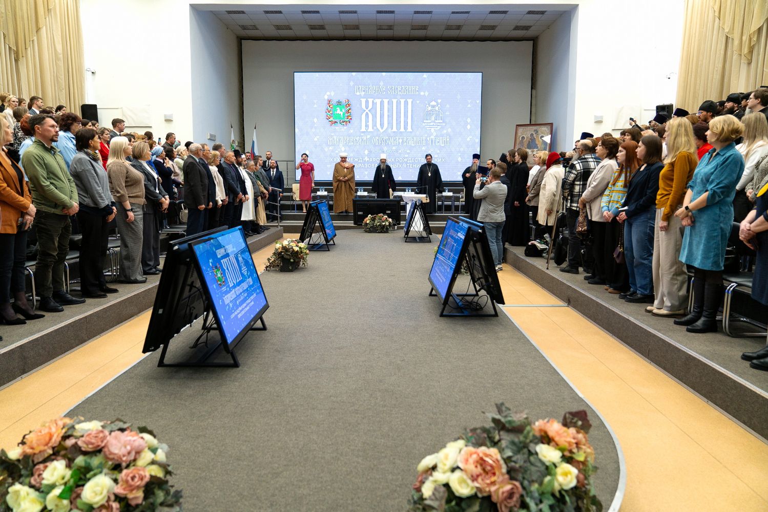 Участие в открытии Макариевских чтений в Томске