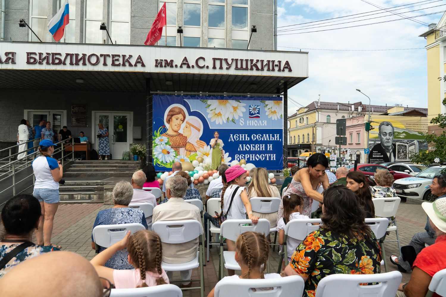 Торжество в честь Дня семьи, любви и верности объединило томичей у Пушкинской библиотеки