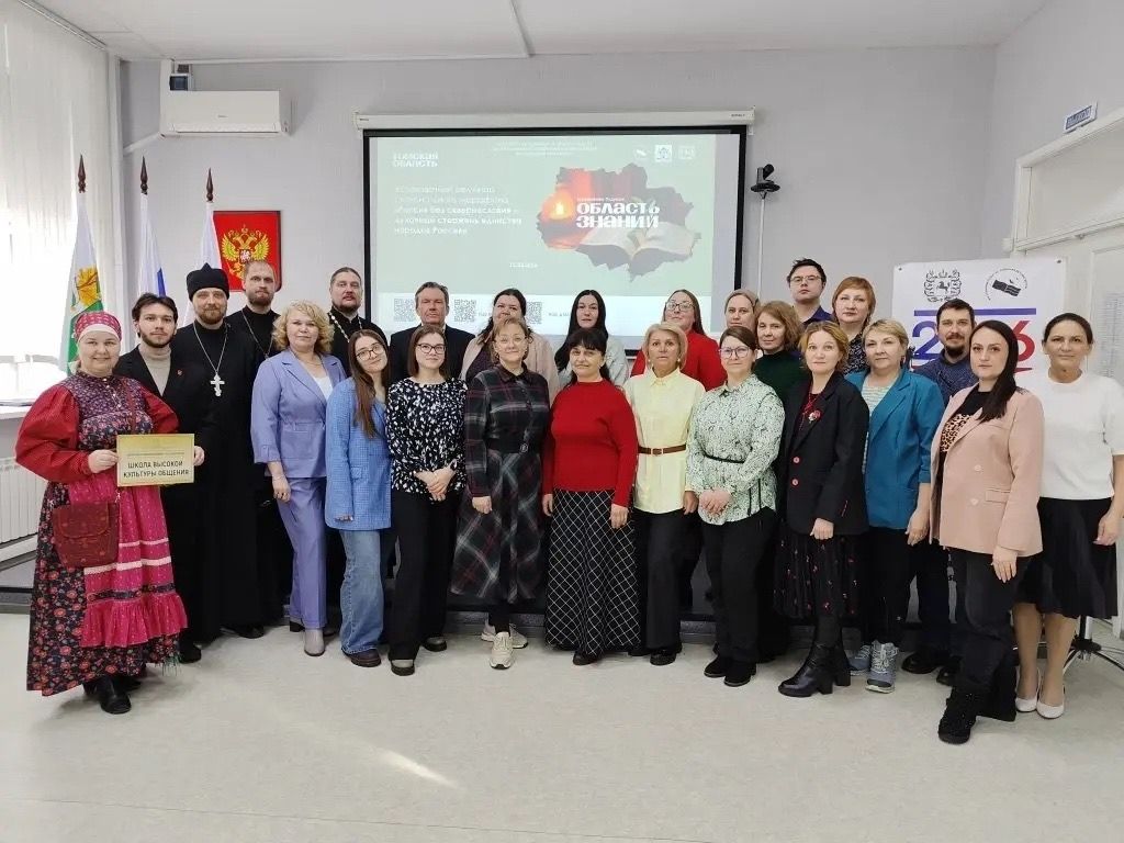 Священники Знаменского храма приняли участие в старте регионального марафона «Россия без сквернословия»