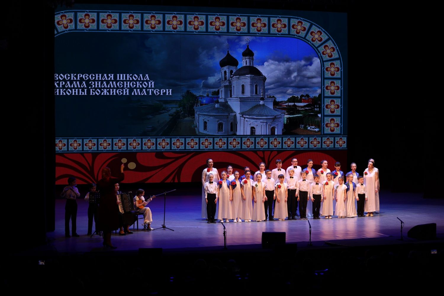 Учащиеся воскресной школы Знаменского храма выступили на Пасхальном фестивале в Томском театре драмы