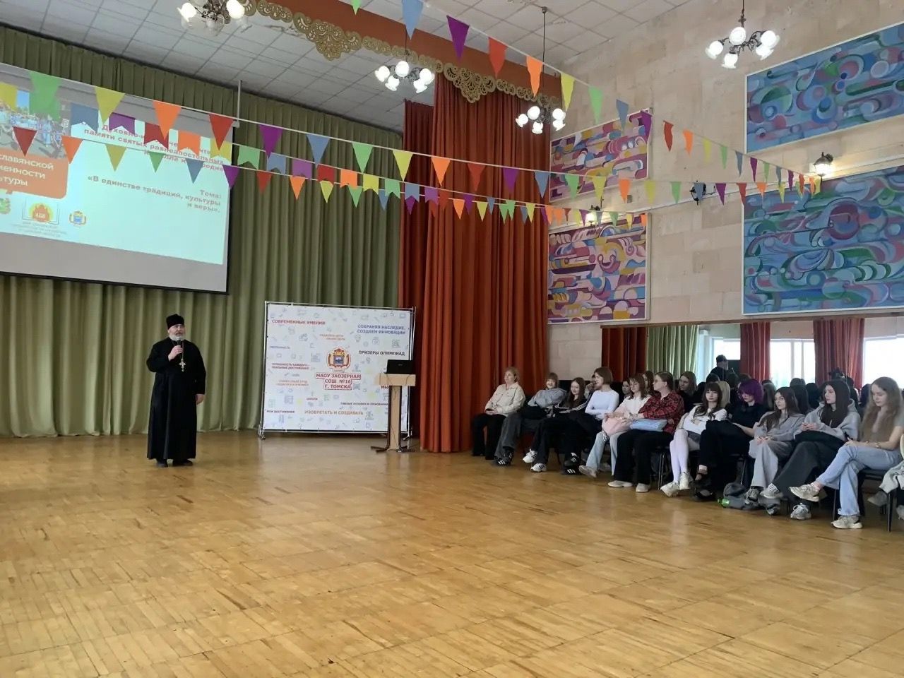 В школе №16 прошёл народный праздник «Красная горка» в рамках Кирилло-Мефодиевских чтений